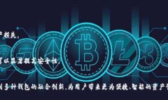 个人数字货币钱包的选择与使用指南guaijianci数字