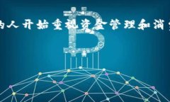 苹果手机安装tpWallet的指南与注意事项在如今这个