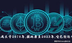 tpWallet成立于2018年，因此截至2023年，它已经运营