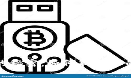 探索数字钱包的秘密：如何找到你的数字钱包编号