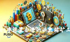 如何在tpWallet中设置合适的以太坊矿工费以交易效