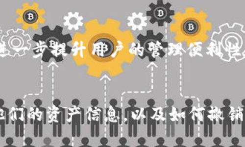 biao ti/biao titpWallet授权查看方法与技巧/biao ti

guan jiancitpWallet, 授权, 查看, 数字钱包/guan jianci

什么是tpWallet？
tpWallet是一款现代化的数字钱包应用，专为加密货币用户设计。它提供了便捷的资产管理功能，以及多种加密货币的存储、转账和交易服务。用户可以通过这款钱包轻松管理自己的资产，而不必担心安全性和隐私问题。伴随着区块链技术的发展，tpWallet逐渐成为众多数字资产爱好者的首选工具。

tpWallet的授权机制
在使用tpWallet的过程中，授权是保障用户资产安全的重要环节。tpWallet允许用户对其钱包功能进行授权，以便于更好地使用第三方应用或服务。这些授权可能包括访问用户的交易历史、资产信息以及进行交易的权限。了解和管理这些授权，将有助于用户更好地掌控自己的资产，确保只有经过允许的应用才能访问敏感信息。

如何查看tpWallet的授权？
用户可以通过以下步骤查看tpWallet内的授权设置：

h4步骤一：登录tpWallet/h4
首先，打开tpWallet应用并使用您的账户信息进行登录。如果您尚未注册，请按照应用的指引完成注册流程。

h4步骤二：访问设置菜单/h4
登录成功后，找到主界面左上角的菜单图标，点击进入设置菜单。在设置菜单中，用户可以找到与安全和隐私相关的选项。

h4步骤三：查看授权选项/h4
在设置菜单中，找到“授权管理”或“权限管理”的选项。在这里，用户可以看到所有已授权的应用和服务列表，了解每一个授权项的具体信息。

h4步骤四：审查和管理授权/h4
用户可以选择各个授权项，查看其具体权限内容。同时，如果发现某些授权已不再需要，用户可以随时撤销这些授权，以确保自己的隐私和安全。

授权管理的最佳实践
为了保障数字资产的安全，用户在管理tpWallet的授权时可以遵循以下最佳实践：

h4实践一：定期检查授权列表/h4
用户应该定期检查tpWallet中的授权列表，以确保只保留必要的授权。如果发现某些应用或服务不再使用，及时撤销它们的权限。

h4实践二：使用强密码和双重认证/h4
为了增强账户的安全性，用户应选择强密码，并启用双重认证功能。这种额外的安全层将大大降低未授权访问的风险。

h4实践三：关注网络安全/h4
用户在使用tpWallet进行交易或访问授权时，确保使用安全的网络连接，尽量避免在公共Wi-Fi上进行敏感操作。

tpWallet的未来发展
随着区块链技术的不断发展，tpWallet也在不断更新和完善。未来，tpWallet可能会引入更多人性化的功能，如一键撤销授权、智能合约功能等，这将进一步提升用户的管理便利性和安全感。同时，更多的第三方应用将与tpWallet对接，为用户提供更加丰富的数字生活体验。

总结
tpWallet是一款功能强大的数字钱包，合理管理授权是保障用户安全的重要环节。通过简单的几步，用户可以清楚地了解哪些应用和服务有权访问他们的资产信息，以及如何撤销这些权限。遵循最佳实践和保持警惕，用户可以最大程度地保护自己的数字资产，享受安全、便捷的加密货币管理体验。