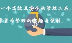 日本财经日常投资与理财策略  数字货币, 钱包安