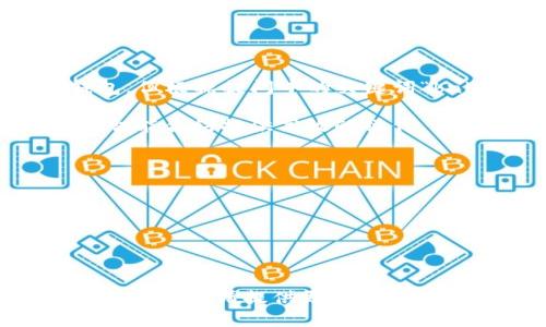 tpWallet并不是一个普遍知名的项目或钱包，可能是某个特定项目或平台的名称，或者是一个新兴的在线钱包。但根据提问中的关键词“bnb链”，你可能是在询问与币安链（Binance Smart Chain）相关的内容。

币安智能链（Binance Smart Chain，简称BSC）是一个兼容以太坊的区块链，旨在为去中心化应用（DApp）和智能合约提供高效的操作。BSC与币安链（Binance Chain）并行运行，主要用于处理交易，而BSC则更侧重于智能合约和DApp的生态系统。

如果你正在寻找与币安智能链相关的钱包，可以考虑以下几种主流的钱包平台：

1. **MetaMask**：一个流行的智能合约钱包，用户可以方便地连接到以太坊和兼容的区块链，如BSC。
2. **Trust Wallet**：币安官方的钱包，支持多种数字货币，包括BSC上的资产，非常适合在移动设备上使用。
3. **Math Wallet**：支持多条链的钱包，界面友好，适合新手用户。
4. **Binance Chain Wallet**：专门为币安链和币安智能链设计，直接与币安交易所集成。

如果你希望了解更加详细的信息，比如这些钱包的功能、使用方法、优缺点和安全性，或者想讨论tpWallet的具体信息，请提供更详细的背景信息，以便我能更准确地回答你的问题。