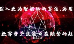 矿工费的币种替代解析：tpWallet中的灵活支付选项