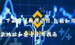 关于“tpWallet收款地址”这一话题，下面是详细的