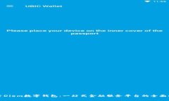 探索Diem数字钱包：一站式金融服务平台的全面解