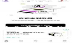   如何为你的零钱包设置安全密码，以保护财务隐