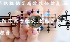   tpWallet中忘记密钥的解决方案与常见问题分析