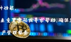 要登录tpWallet账号，请按照以下步骤操作：1. **打