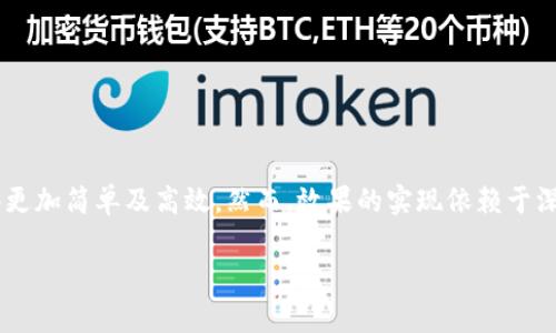 jiaoti如何将您的tpWallet资金有效添加至流动性池：一步步详解/jiaoti  
tpWallet,资金池,加密货币,流动性/guanjianci  

引言：流动性池的概念与重要性  
在加密货币市场中，流动性池（Liquidity Pool）已成为维持市场稳定的重要组成部分。它们通过为交易提供必要的资金支持，帮助保持价格的平稳。尤其是在去中心化交易所（DEX）上，流动性池的存在使得用户可以方便快捷地进行交易，而无需等待买家或卖家。因此，学习如何将资金有效地添加到流动性池中，不仅能够帮助您参与到这一兴盛的金融生态系统中，还能为您带来潜在的收益。  

tpWallet简介：安全便捷的加密钱包  
tpWallet是一款流行的加密资产管理工具，支持多种数字货币存储与管理功能。用户能够轻松购买、转移和交易加密货币，功能强大且操作简便。由于其强调安全性，tpWallet在加密社区中赢得了良好的声誉。现在，让我们深入了解如何通过tpWallet将资金添加到流动性池中。  

准备工作：确保您具备必要的条件  
在开始之前，请确保您已经准备好以下条件：  
ul  
li已下载并安装tpWallet应用程序，并完成注册。/li  
li确保您的钱包中有足够的加密货币用于添加至流动性池，通常需要存入特定类型的代币。/li  
li熟悉目标流动性池所在的去中心化交易所，了解其规则以及所需的代币对。/li  
/ul  

步骤一：选择合适的流动性池  
选择合适的流动性池是至关重要的一步。为了最大限度地发挥资金的效用，您需要评估以下因素：  
ul  
listrong交易手续费：/strong流动性池通常会对交易收取一定的费用，确保您了解每个池的比例。选择能够提供吸引人手续费的池，有助于提升收益。/li  
listrong年化收益率（APR）：/strong不同的流动性池提供的年化收益率各不相同。查看项目的历史数据以确保其收益的可持续性。/li  
listrong风险管理：/strong参与流动性池同样伴随着风险，尤其是在市场波动剧烈时。选择拥有较好信誉和稽核报告的流动性池能够降低风险。/li  
/ul  

步骤二：在tpWallet中准备代币  
一旦选择了流动性池，您需要确保在tpWallet中可以找到所需的代币。以下是具体操作步骤：  
ol  
li打开tpWallet应用程序，并登录您的账户。/li  
li导航至“资产”选项卡，检查您目前拥有的代币，确保包含将在流动性池中使用的代币。如果不足，请通过交易功能进行购买。/li  
li确保您在tpWallet中的代币数量符合流动性池要求，通常需要以特定比例提供两种代币。/li  
/ol  

步骤三：连接到去中心化交易所  
在tpWallet中准备好资金后，下一步是将钱包与去中心化交易所连接。每个平台的操作流程可能略有不同，这里以Uniswap为例：  
ol  
li打开去中心化交易所网站，通常在网站右上角会有一个“连接钱包”的选项。/li  
li选择tpWallet作为连接方式，应用将提示您确认连接。确保进行权限审查，以保护资金安全。/li  
li连接成功后，您将在去中心化交易所的用户界面看到您的钱包余额。/li  
/ol  

步骤四：向流动性池添加资金  
连接后，您可以按照以下步骤将资金添加到流动性池中：  
ol  
li在去中心化交易所的主界面中，找到“流动性”或“添加流动性”选项。/li  
li选择您希望参与的流动性池，并输入您希望添加的每种代币的金额。/li  
li在确认所有数据无误后，点击“添加流动性”按钮。/li  
li确认交易，等待区块链验证，交易完成后，您将收到相应的流动性代币作为参与奖励。/li  
/ol  

步骤五：管理您的投资与获取收益  
将资金添加至流动性池后，您需要定期监控您的投资表现。流动性池中的资金会产生交易手续费，根据不同情况可能会经历盈亏波动。为了确保资金的有效运用，您可以：  
ul  
li定期检查年化收益率，了解您的投资表现。/li  
li连续关注市场动态，识别潜在风险及机会。/li  
li在收益达到预期目标时，考虑撤回流动性或调整投资策略。/li  
/ul  

风险提示：流动性池的潜在风险  
尽管流动性池提供的机会吸引人，但也应意识到其中可能存在的风险：  
ul  
listrong无常损失：/strong由于市场价格变动，提供流动性的用户可能面临无常损失风险，尤其是在代币价格剧烈波动时。/li  
listrong智能合约漏洞：/strong去中心化交易所基于智能合约进行操作，这些合约可能存在漏洞，导致资金损失。/li  
listrong缺乏保护措施：/strong与传统金融市场相比，加密货币缺乏国家保护，投资者需自行承担风险。/li  
/ul  

结论：灵活运用tpWallet与流动性池的结合  
通过将您的资金添加到流动性池中，您不仅可以参与到加密货币的生态环境中，还可以享受潜在的被动收益。tpWallet为用户提供了便利的资产管理体验，使得这一过程变得更加简单及高效。然而，效果的实现依赖于深入的研究和谨慎的投资策略。在您开始之前务必了解市场动态，评估风险，灵活运用资金，才能在这一创新的金融领域中获得最佳成果。  

希望本文为您提供了清晰步骤和有价值的信息，助力您在流动性池中的投资表现与资产增值。  