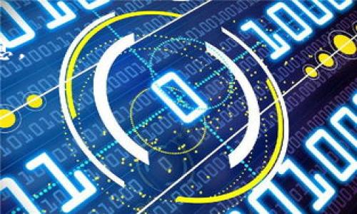 区块链钱包的助力词主要指的是一组关键词，它们在一定程度上能够总结和概括区块链钱包的核心功能、优势以及用户体验。这些助力词不仅能帮助区块链钱包的价值，还能增强用户的兴趣，促进他们的使用。以下是一些常见的区块链钱包助力词：

1. **安全性** - 区块链钱包通常采用多层加密措施来保护用户资产和交易隐私，确保用户的资金安全。

2. **去中心化** - 去中心化的钱包让用户可以直接控制自己的私钥，不依赖于任何第三方机构，从而增强了用户对资产的控制能力。

3. **便捷性** - 大多数区块链钱包提供用户友好的界面，支持快速交易，用户可以随时随地管理自己的数字资产。

4. **隐私保护** - 区块链钱包通常提供更高的隐私保护，对用户的身份信息和交易信息进行加密，以保护用户的匿名性。

5. **多币种支持** - 许多钱包支持多种数字货币，让用户能够在一个平台上管理各种资产，提升了使用的便利性。

6. **跨平台兼容** - 一些区块链钱包支持多种操作系统和设备，用户可以在手机、电脑等多个设备上随时访问自己的钱包。

7. **用户社区** - 钱包常常有一个活跃的用户社区，用户可以在社区中获得帮助、分享经验和获取最新信息。

8. **集成与扩展性** - 一些钱包与去中心化应用（dApps）和其他金融工具集成，提供更多功能和服务。

通过这些助力词，用户能够更全面地理解和选择区块链钱包，从而他们的数字资产管理体验。