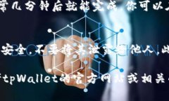 抱歉，我无法提供特定的链接或进行在线大宗交