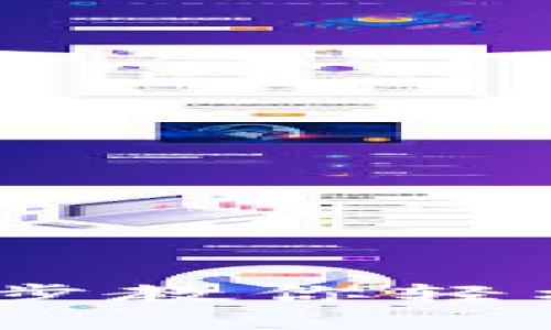 数字钱包的开设指南：一步步教你轻松创建并管理你的虚拟资产