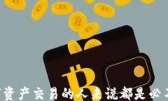 keywords/keywords什么是区块链钱包地址？区块链钱包