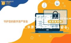 tpWallet 是结合了多种公链的数字钱包，主要支持