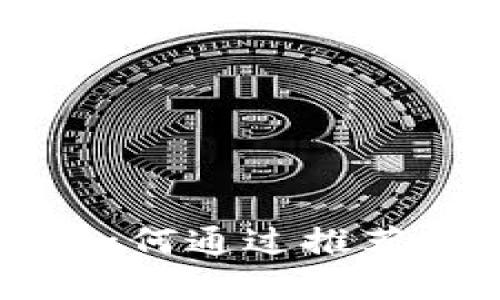 tpWallet推广奖励：如何通过推荐获取收益的全面指南