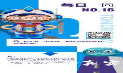 如何辨别数字钱包的真实性：全面指南