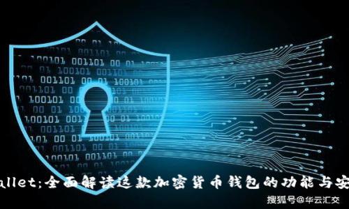 tpWallet：全面解读这款加密货币钱包的功能与安全性