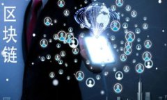   深入浅出了解TP Wallet与TPWallet的核心区别及应用