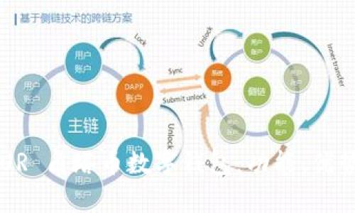 全面解析 TUR 角塔币数字钱包：功能、优势与使用指南
