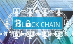 一步步教你如何下载和设置加密货币钱包：视频