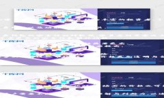   市场上的区块链钱包价格分析与选购指南 /