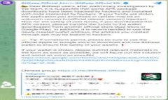 2023年最具特色的区块链钱包APP推荐与比较