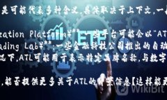 ATL通常不是指一个特定的数字钱包，而是可能代