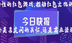 jiaoti如何利用人民币数字钱包轻松发放和接受红