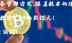 数字钱包注册的详尽指南：从下载到首次使用的