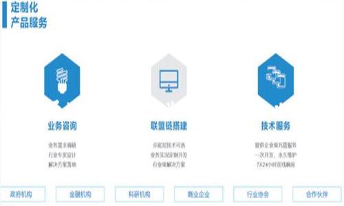 查找和管理tpWallet中的空投：详细步骤与技巧

tpWallet, 空投, 数字货币, 钱包管理/guanjianci

什么是空投？
在数字货币的生态系统中，空投（Airdrop）是一种推广活动，项目方通过将新币或代币免费分发给用户，以此吸引人们对其项目的关注和参与。通常，空投可以通过多种形式实现，例如，持有特定代币的用户、完成特定任务的用户或者仅仅是无需任何条件的随机用户。对于数字货币投资者和爱好者而言，了解空投的动态和如何获取空投，无疑是一项重要的技能。

tpWallet简介
tpWallet是一款智能合约钱包，特别为加密货币和区块链爱好者设计。它能够支持多种不同类型的代币，并具备私密性强、交易迅速等特点。用户不仅可以通过tpWallet进行存储和转账，还可以方便地参与到各种空投活动中。这款手机钱包使得数字资产的管理变得更加简单，尤其是在空投通知和代币接收方面，让用户能够轻松跟踪自己的收益。

如何查看tpWallet中的空投？
要在tpWallet中查看可能的空投，你可以按照以下几个步骤进行操作：

h4步骤1：打开tpWallet应用/h4
首先，确保你已经下载并安装了tpWallet应用。打开应用后，使用你的账户信息登录。如果你还没有账户，可以简单地注册一个新的账户。

h4步骤2：访问资产管理/h4
登录后，找到主界面上的“资产”或“钱包”选项并点击进入。此处，你将看到所有的代币和资产列表。每个代币后面通常会显示当前的余额和市价。

h4步骤3：查看空投记录/h4
许多钱包会在资产管理界面中提供空投记录的选项。在此位置，你可以找到所有与空投相关的代币。如果tpWallet有针对空投的具体栏目，点击它，你将看到你参与的所有空投活动的详细信息，包括开始时间、结束时间、参与条件及你获得的代币数量。

h4步骤4：参与即将到来的空投/h4
为了确保你不会错过任何未来的空投活动，建议定期访问tpWallet及其社交媒体渠道。一些项目会通过Twitter、Telegram等社交平台发布最新的空投信息，因此保持关注是非常重要的。

空投的获取条件
要参与空投，用户通常需要满足特定条件。这些条件可能包括：
ul
    li持有特定代币：有些空投会要求用户必须持有某种代币才能有资格获取新的代币。/li
    li完成任务：用户可能需要完成某些社交媒体任务，例如转发或评论，才能获得空投。/li
    li持有余额：某些情况下，项目方会要求用户在特定时间段内持有一定数量的代币。/li
/ul

如何空投的获取？
为了最大化你从tpWallet中获取空投的机会，以下是一些实用的策略：

h4关注社区公告/h4
许多项目会在社交媒体上进行宣传，因此建议加入官方的Telegram、Discord等社群，参与讨论并及时获取信息。

h4注册多个钱包/h4
在不同的钱包中注册账户可能会增加你参与空投的机会，有些项目会限制每个地址的领取数量，多个地址能够帮助你获取更多的奖励。

h4参与活动并分享信息/h4
一些空投项目可能会基于用户的活动参与度来决定发放的代币量，因此积极参与推广活动以及与朋友分享信息，都是不错的方式。

常见的空投陷阱和注意事项
虽然空投是一种获取代币的好机会，但也存在一些潜在风险和陷阱。请务必注意以下几点：

h4确保项目的合法性/h4
在参与空投之前，务必对项目进行详细调查。访问项目的官方网站，查看开发团队的背景、社交媒体的活跃度，以及其他用户的反馈。如果你发现项目看起来可疑，最好不要参与。

h4安全性意识/h4
永远不要向任何人提供你的私钥或助记词，合法的项目不会要求你进行这样的操作。确保你所下载的应用程序是官方提供的，避免使用第三方应用，因其可能带有恶意软件。

h4避免垃圾邮件和钓鱼网站/h4
在网上寻找空投信息时，请保持警惕，只关注官方渠道。钓鱼网站通常模仿真实网站，诱导用户输入敏感信息。在浏览相关信息时，务必仔细检查网址的真实性。

总结
通过tpWallet查看空投是一个相对简单的过程，只需遵循简单的步骤即可轻松管理你的代币资产。然而，要成功参与空投，保持信息灵通和安全意识是至关重要的。通过加入社群、关注官方公告以及采取合理的防范措施，你将能够更有效地参与到空投活动中，最大化你的投资收益。

希望以上信息为你在tpWallet中查找和管理空投提供了帮助。请继续关注数字货币的最新动态与趋势，祝你在未来的投资旅程中取得成功与收获！