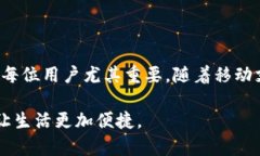   关于数字钱包：先充值还是直接使用？完整解读