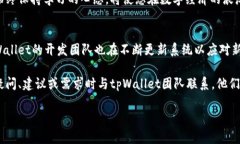   利用tpWallet生成二维码：一步步教您安全快速生