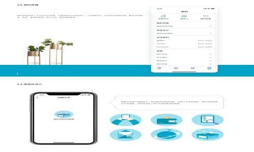 

如何将银行账户无缝连接至您的数字钱包：详细操作指南