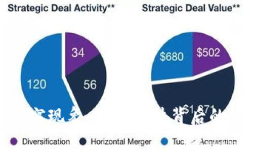 揭示中国数字钱包盗窃现象：频发案件背后的安全隐患与防范措施