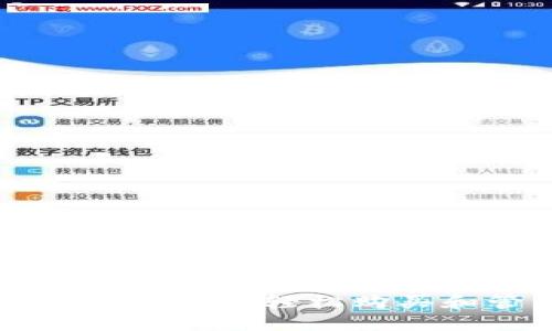 如何通过数字手机钱包轻松购买和管理数字货币