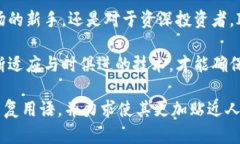   IM钱包：全面解密数字资产管理新选择 /  guanj