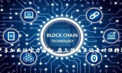   tpWallet提币失败后的退款时间及处理流程详解