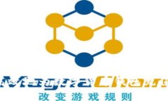 如何安全高效地为数字货币钱包充值：实用指南