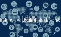   如何在tpWallet上实现跨链转账与闪兑功能详解