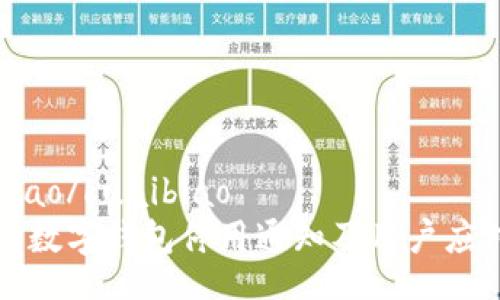 kuaibiao/kuaibiao
天府通数字钱包停用通知及用户应对指南