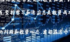   如何在tpWallet中将小额币转化为HT：一步步详解