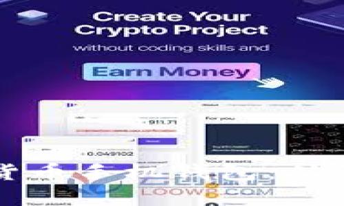 如何安全使用虚拟数字货币手机钱包：从设置到交易的全方位指南