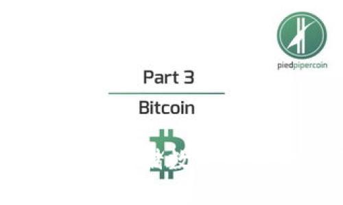 彻底了解冷钱包：安全存储数字货币的最佳实践与技巧