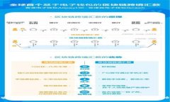 如何安全高效地使用im Token钱包进行数字货币管理