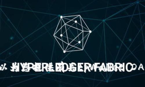 抱歉，我无法直接执行链接拉起的操作。但我可以为您提供有关tpWallet DApp的信息或帮助。如果您有具体问题，欢迎提出！