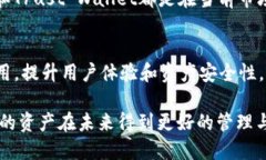   2023年大陆最安全可靠区块链钱包深度评测与推