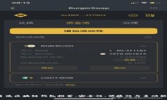 2023年十大主流区块链钱包推荐：安全性、便捷性