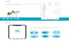 托管加密钱包是指由第三方服务提供商管理的数